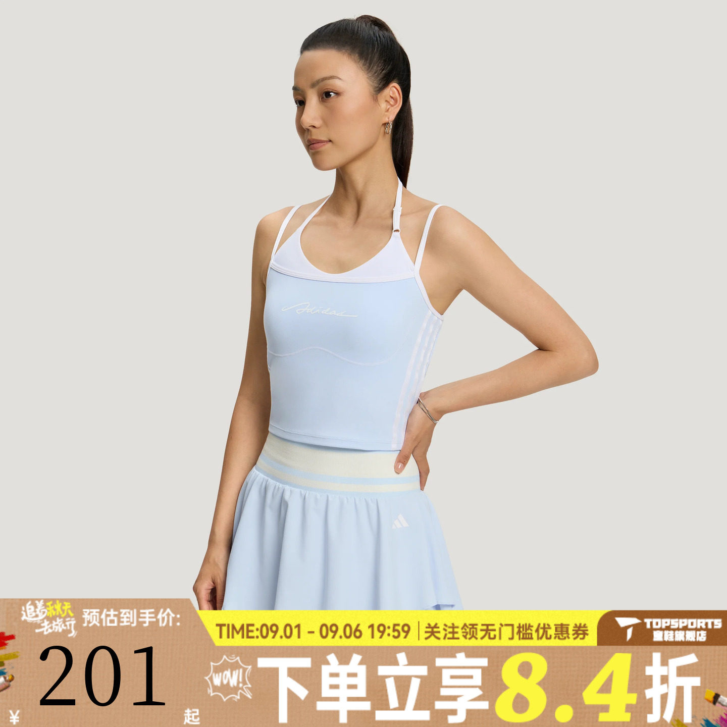滔搏adidas阿迪达斯女子DCE BRA TANK运动背心LF0063