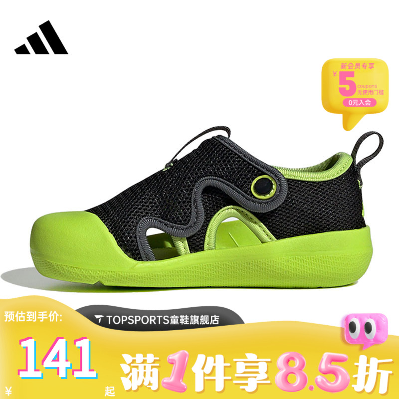 adidas kids阿迪达斯男婴童ALTAVENTURE 3 I运动凉鞋JP5756