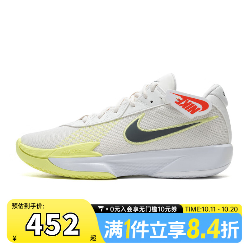 NIKE耐克男子AIRZOOMG.T.CUTACADEMY EP运动训练篮球鞋FB2598-106