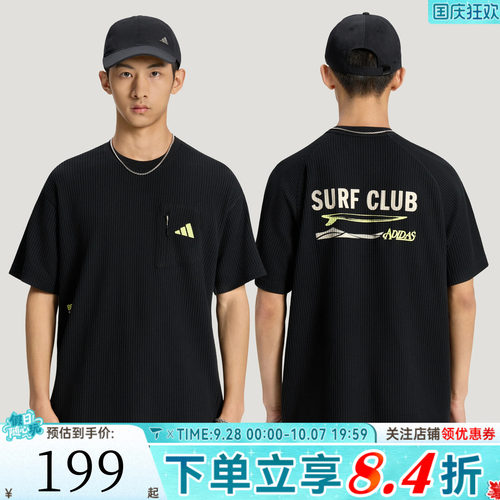 滔搏adidas阿迪达斯男子M LOGO TEE2华夫格运动休闲短袖T恤LE1236