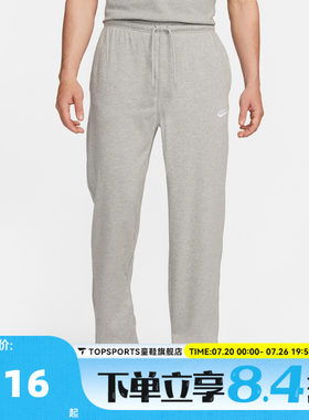 滔搏NIKE耐克男子ASNKKNITPANT运动休闲长裤FQ4333-063