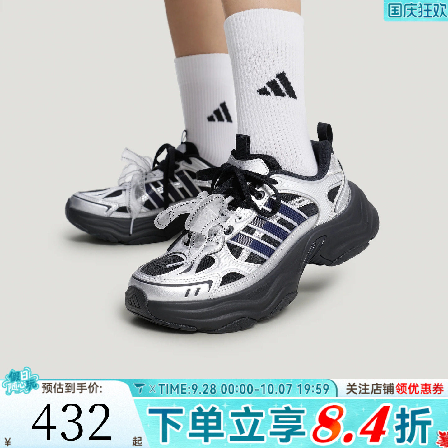 adidas阿迪达斯XLG FIN PULSE秋女子运动休闲鞋LA6811