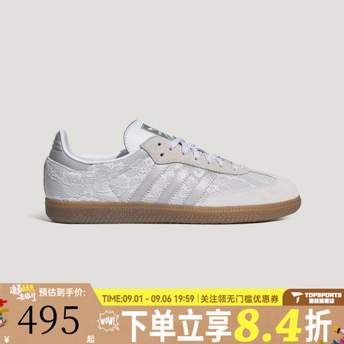 adidas阿迪达斯三叶草男女SAMBA OG德训鞋运动休闲鞋板鞋KH7841
