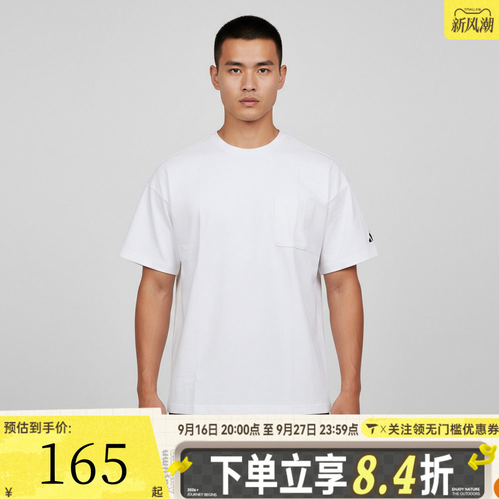 滔搏adidas阿迪达斯男子POCKET TEE运动休闲短袖T恤JM2027