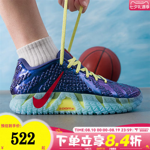 NIKE耐克男子JA 3 UNCLE PHIL EP莫兰特运动训练篮球鞋IH1099-400