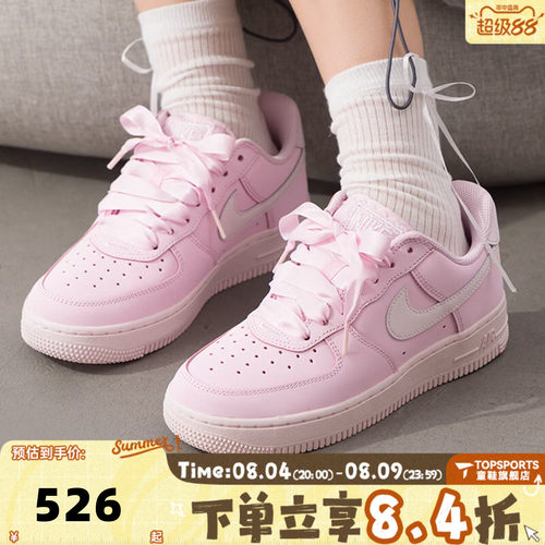 滔搏NIKE耐克女子W  AIR FORCE 1 RETRO PRM运动休闲鞋IR0871-600