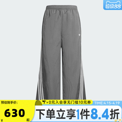 滔搏adidas阿迪达斯三叶草男子TRACKPANT运动休闲长裤KX4832