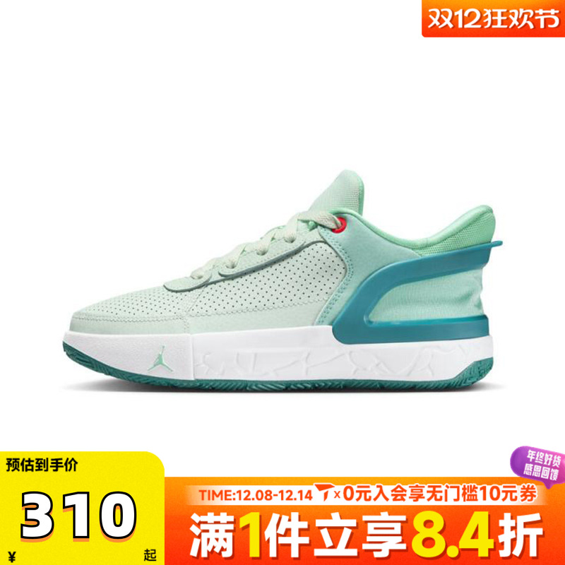 NIKE耐克男大童DAY1 E.O. (GS)乔丹运动训练篮球鞋FQ1306-301