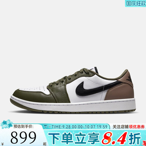 滔搏NIKE耐克男子AIR JORDAN 1 LOW G运动休闲鞋DD9315-121