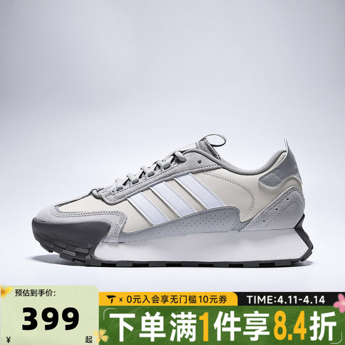 adidas阿迪达斯中性FUTRO MIXRSPW 运动训练跑步鞋KJ2055