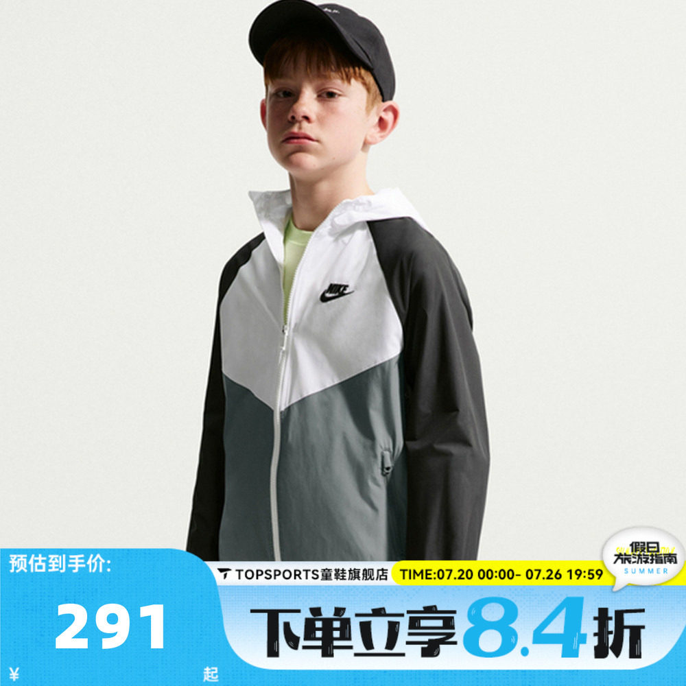 NIKE耐克大童K NSW RPL WR HD JKT运动夹克外套IF2821-100