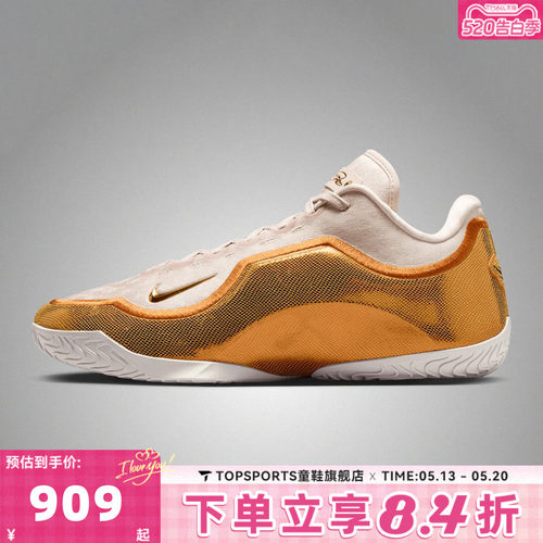 NIKE耐克男子LEBRON XXIII EP运动训练篮球鞋IH1514-602