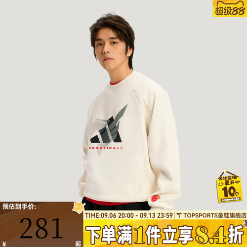 滔搏adidas阿迪达斯男子运动休闲套头衫卫衣KT0625