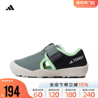 Adidas阿迪达斯男女鞋婴童2024户外魔术贴运动休闲沙滩凉鞋IF3109