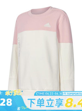 adidas阿迪达斯儿童女小童LK CE KNCREW运动休闲套头衫卫衣JN9579
