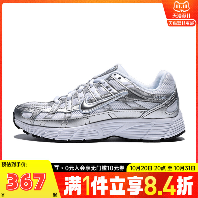 滔搏NIKE耐克男女儿童鞋运动鞋P-6000复古风跑步鞋HV5064-101