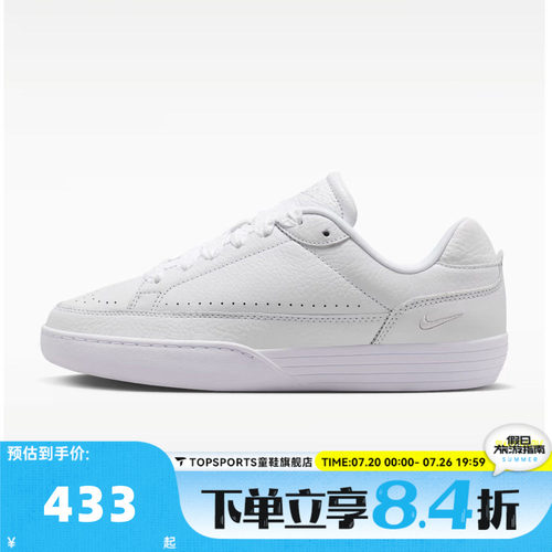 NIKE耐克女子WMNS TENNIS CENTRE网球运动休闲鞋板鞋IM5955-101