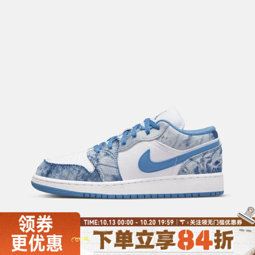 NIKE耐克男大童AIR JORDAN 1 LOW (GS)运动训练篮球鞋DM8947-100