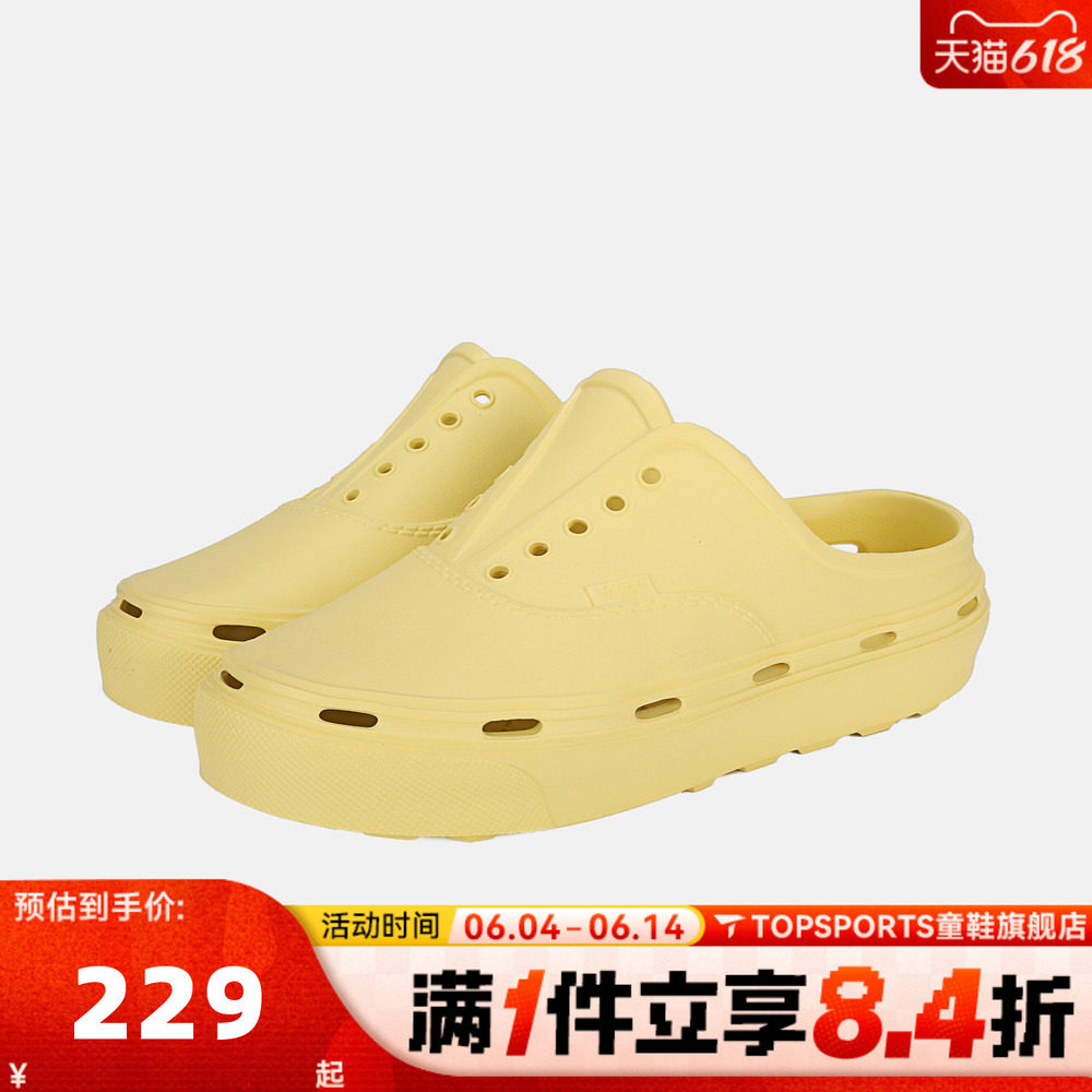 VANS范斯男女Authentic Foam Mule运动休闲拖鞋VN000E7QFLN