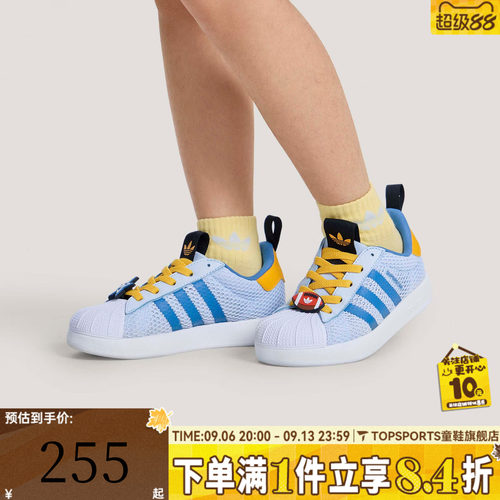 adidas阿迪达斯三叶草小童SUPERSTAR贝壳头透气运动休闲鞋KH5663