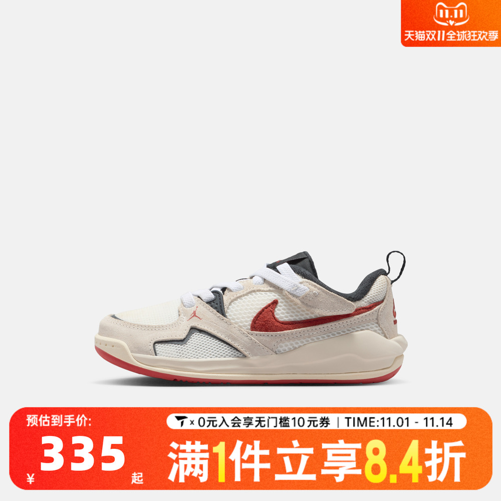 NIKE耐克男小童JORDAN CMFT ERA (PS)运动训练篮球鞋HQ0507-101
