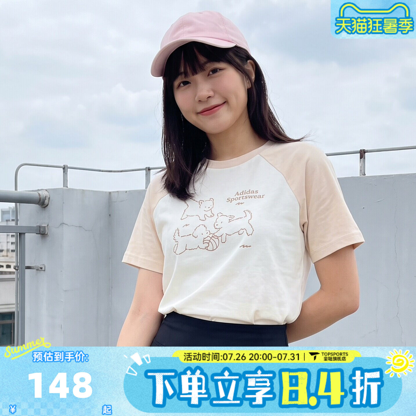 滔搏adidas阿迪达斯女子POP ART T2 Q2运动休闲短袖T恤KG7682