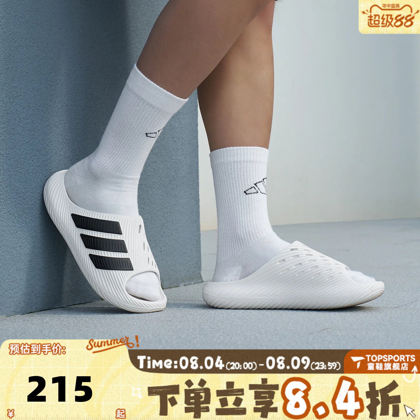 adidas阿迪达斯男女PURECHILL SLIDE一字拖运动休闲拖鞋KI0054