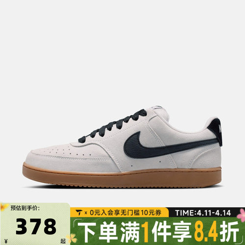 NIKE耐克男子NIKE COURT VISION LO FL运动休闲鞋板鞋IO7727-003