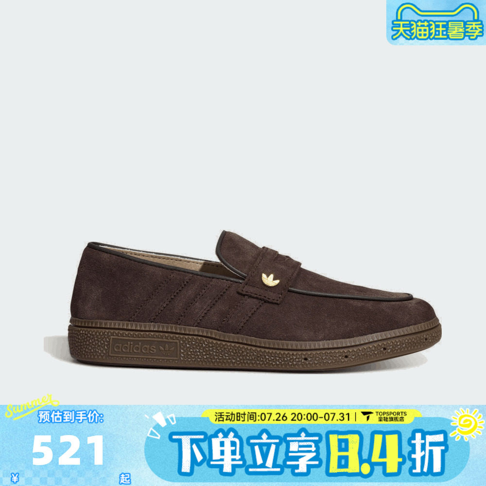 adidas阿迪达斯三叶草男女时尚百搭乐福鞋一脚蹬运动休闲鞋LA8060