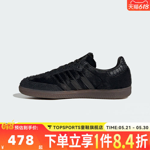 adidas阿迪达斯三叶草中性SAMBA OG 德训鞋T头鞋运动休闲鞋IH9149