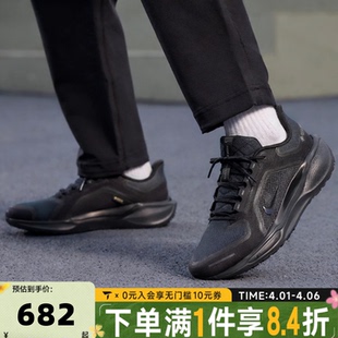 FQ1356 NIKE耐克男子AIR 001 GTX运动训练跑步鞋 PEGASUS