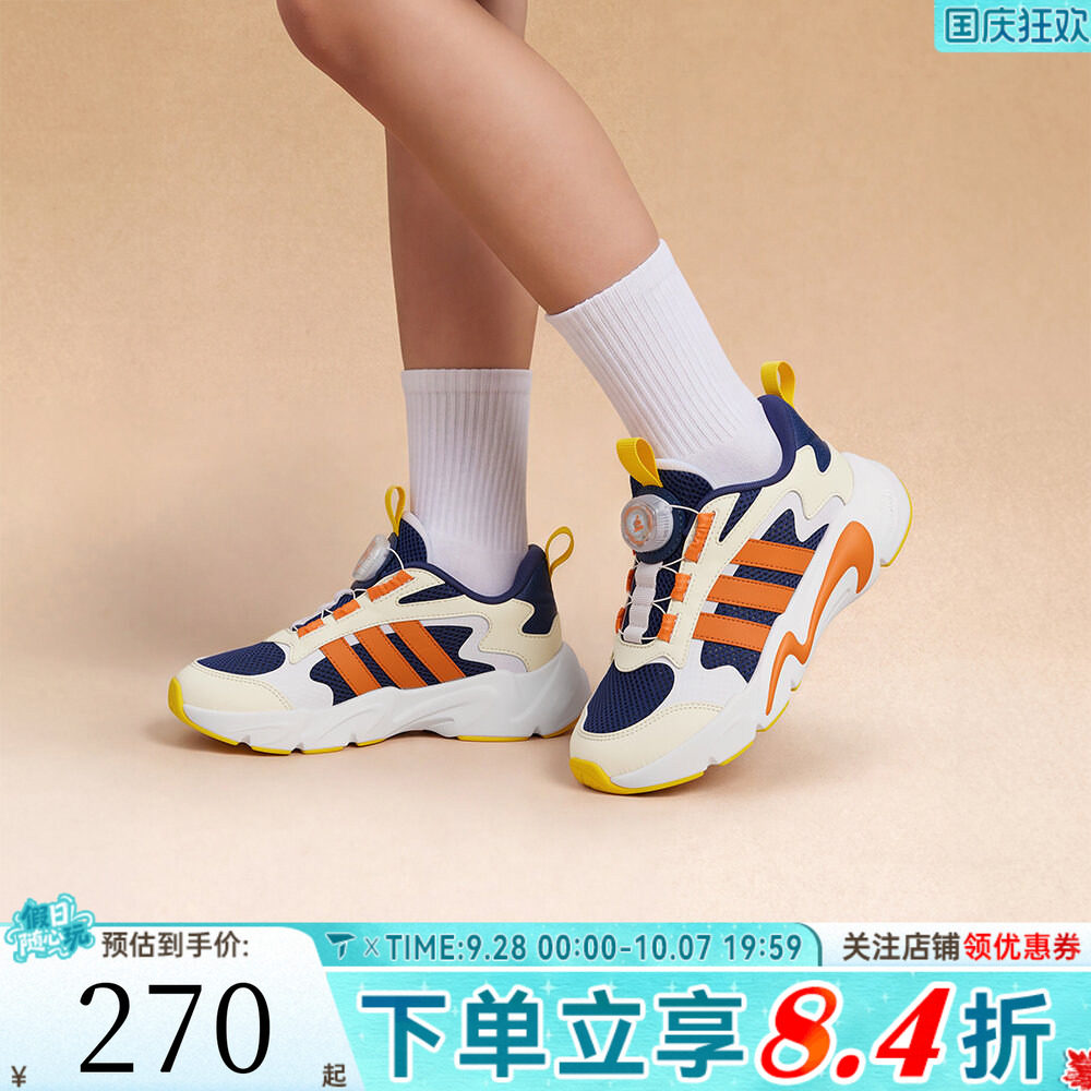 adidas阿迪达斯男小童PLAYFLEX K旋钮松紧复古运动休闲鞋LA6970