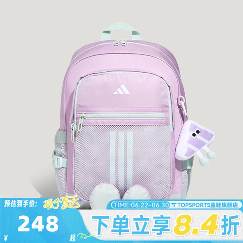 adidas阿迪达斯女小童K PLAYFUL BP运动休闲双肩包KZ4969