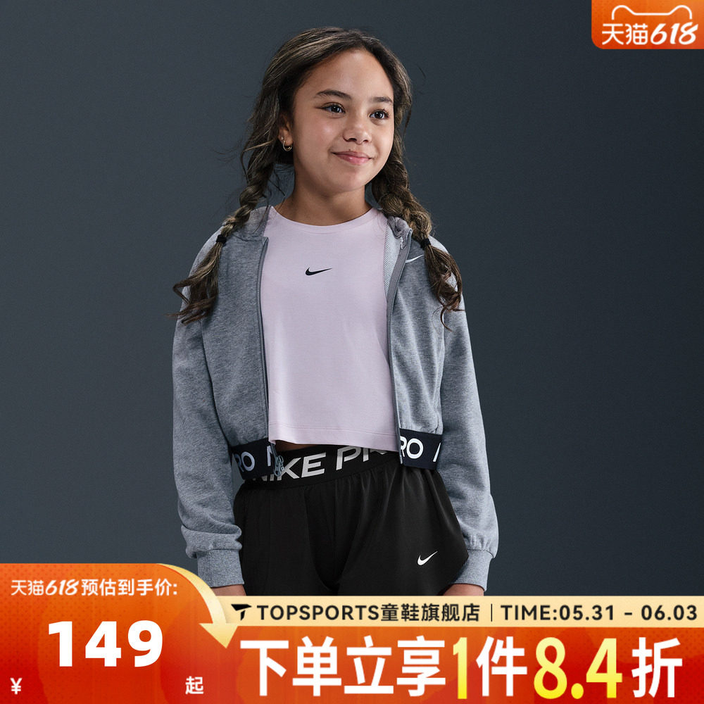 NIKE耐克女大童G NP DF 2IN1 KNIT SHORT运动休闲短裤II3640-010