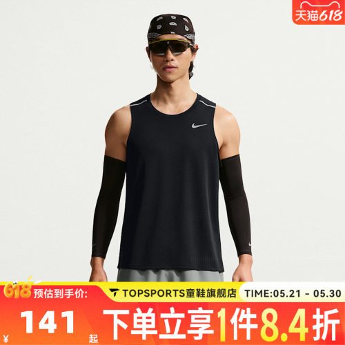 滔搏NIKE耐克男子AS  DF MILER TANK TOP运动背心T恤IF2019-010