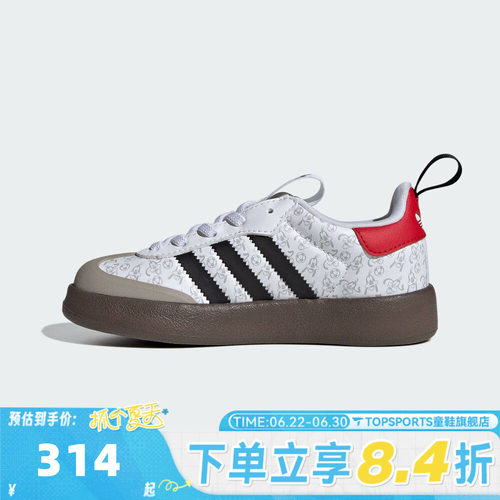 adidas阿迪达斯三叶草男小童迪士尼联名SAMBA运动休闲鞋IH1747