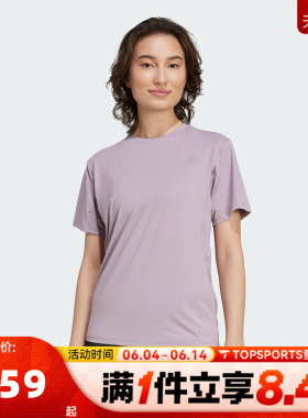 滔搏adidas阿迪达斯女子WTR D4T G2 T运动休闲短袖T恤KC4728