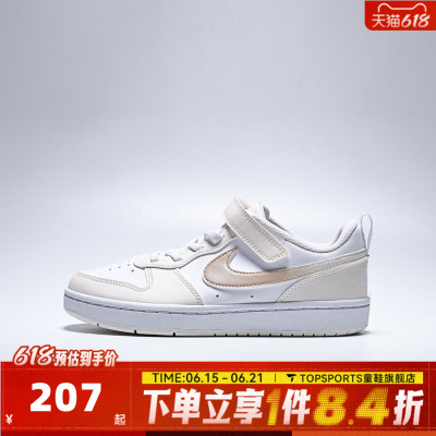 NIKE耐克小童COURT BOROUGH LOW BBALL (PS)运动休闲鞋IR5463-100