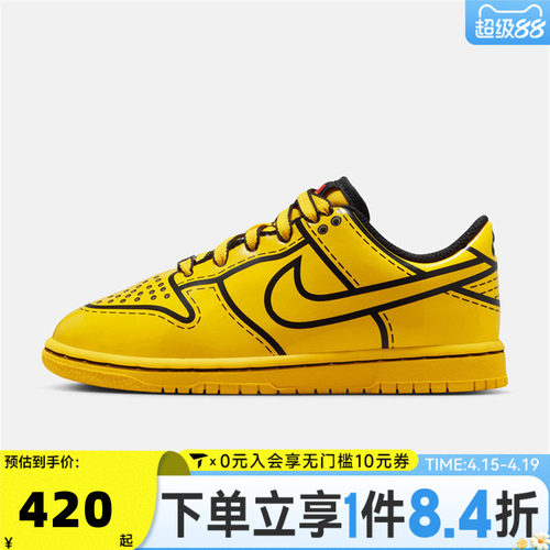 NIKE耐克男小童Dunk Low x LEGO Collection运动休闲鞋II7288-700