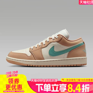 NIKE耐克乔丹aj1女鞋JORDAN 1低帮板鞋运动训练篮球鞋DC0774-130