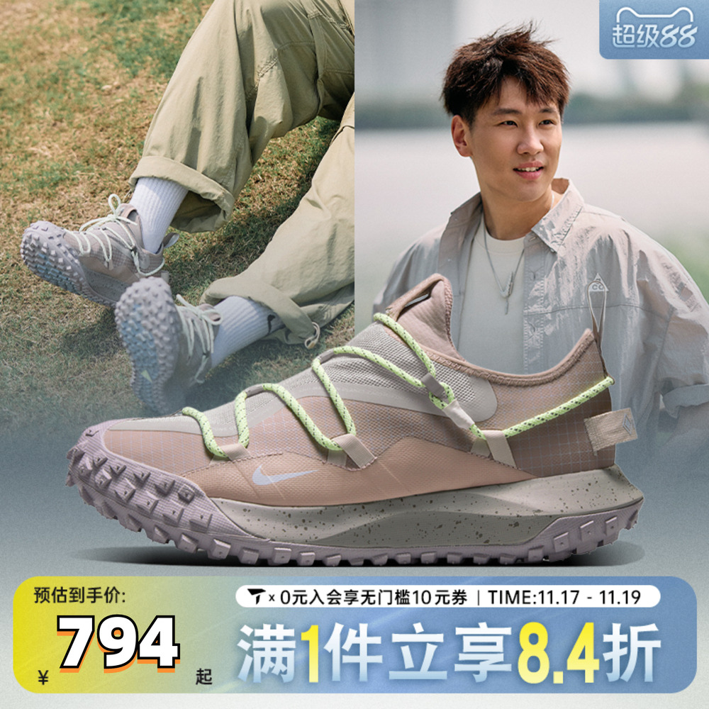 NIKE耐克男子ACG MOUNTAIN FLY LOW GTX SE运动休闲鞋IB7328-003
