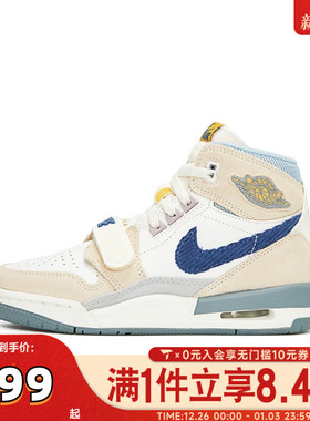 NIKE耐克男大童JORDAN LEGACY 312 (GS)运动训练篮球鞋DQ5348-141
