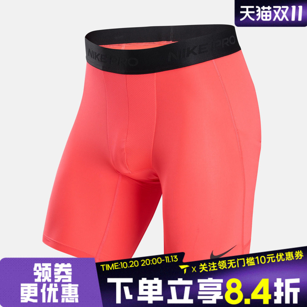 NIKE耐克男子AS NP DF LONG SHORT运动训练紧身短裤FB7964-644