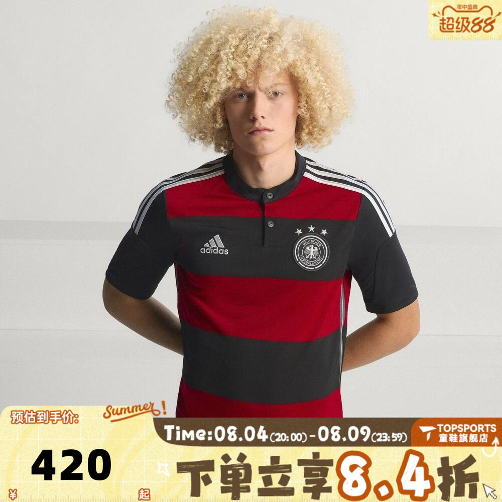 滔搏adidas阿迪达斯男子德国队世界杯运动休闲短袖T恤JZ6959
