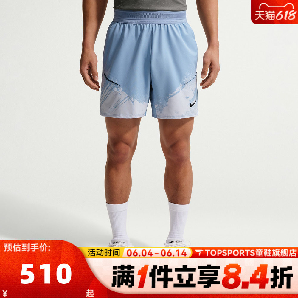 滔搏NIKE耐克男子网球运动训练休闲短裤IF1561-486