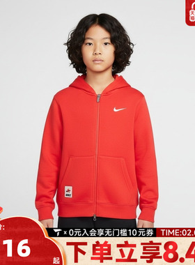 NIKE耐克大童新年款马年红色运动健身连帽夹克NY2612274GS-001