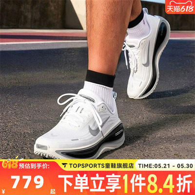 NIKE耐克男子VOMERO PLUS RR迈柔运动训练缓震跑步鞋II7181-102