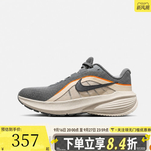 滔搏NIKE耐克男子DOWNSHIFTER 14运动训练跑步鞋IB1895-201