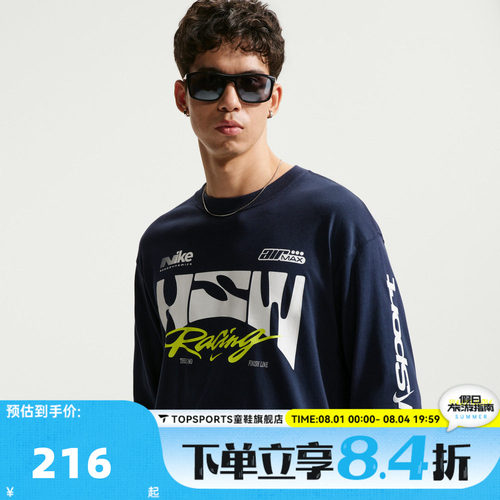 NIKE耐克男子TEE LSE LS SWOOSH SPE运动休闲长袖T恤IM3782-451