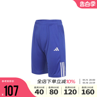 训练运动裤 Adidas阿迪达斯男大童裤 新款 透气短裤 子2024夏季 IN0651